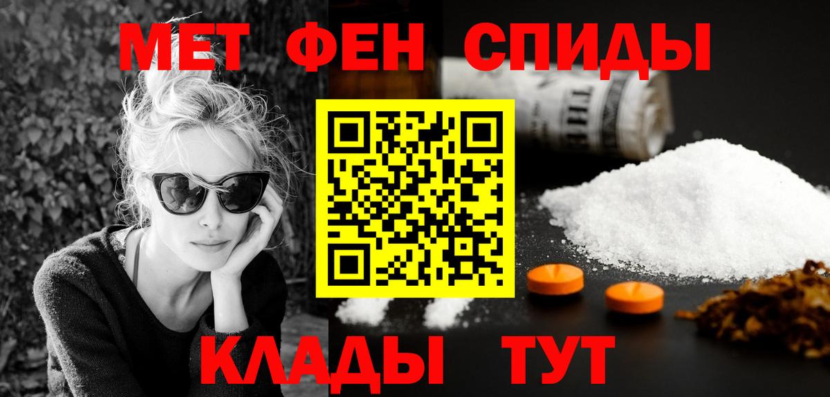 Amphetamine Розовый Верхняя Пышма