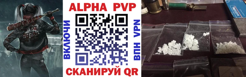 А ПВП крисы CK  дарнет шоп  Верхняя Пышма 
