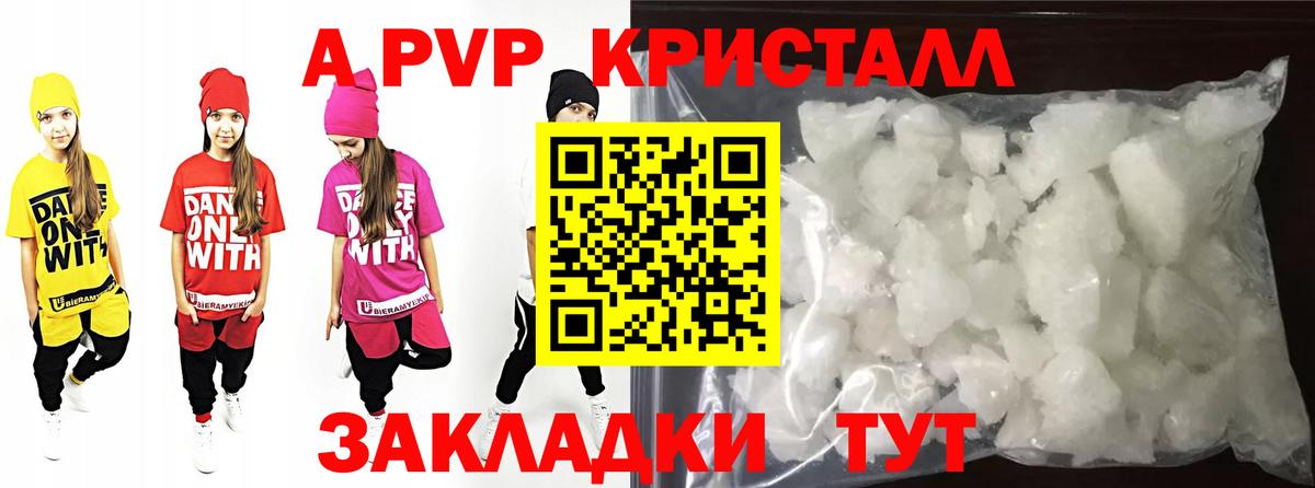 А ПВП СК Верхняя Пышма