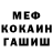 АМФЕТАМИН 98% FOXES _TV