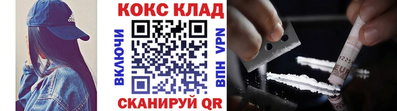 Кокаин 98%  OMG зеркало  Верхняя Пышма 