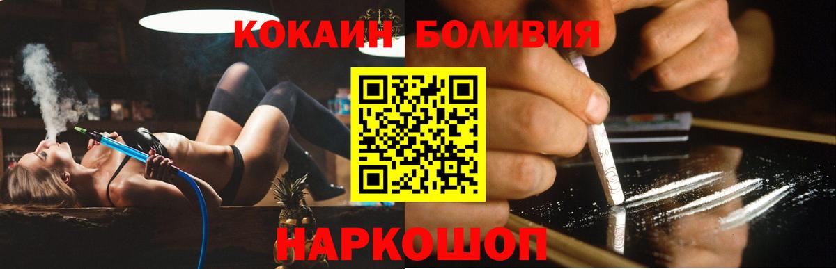 ГАШИШ  МЕТАДОН  Верхняя Пышма  Мефедрон кристаллы  Экстази  Мефедрон  Cocaine  Купить наркотик  Вход с VPN 