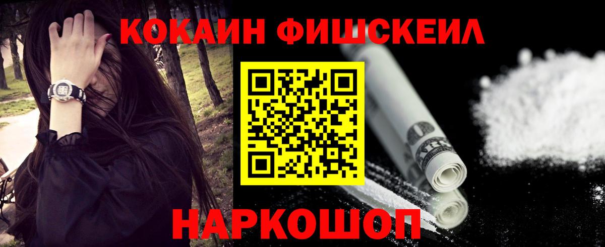 Верхняя Пышма  КОКАИН VHQ  Cocaine Эквадор  Вход с VPN 
