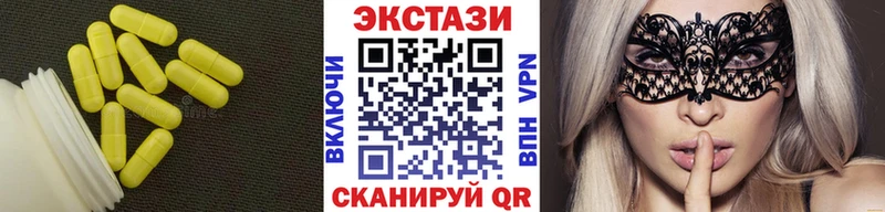 Ecstasy TESLA  Верхняя Пышма 