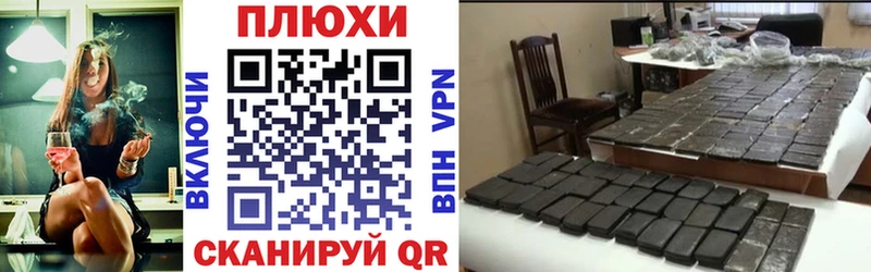 ГАШИШ Ice-O-Lator  Верхняя Пышма 