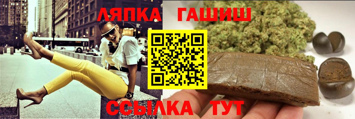 ГАШ Cannabis Верхняя Пышма