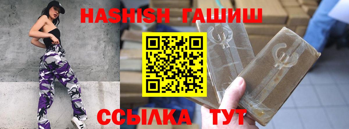 ГАШИШ Cannabis  Вход с VPN  Гашиш гарик  Верхняя Пышма 