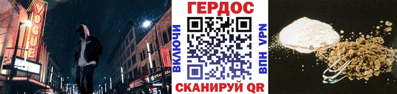 ГЕРОИН Афган Верхняя Пышма