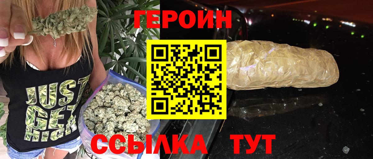 Героин афганец  Вход с VPN  Верхняя Пышма 