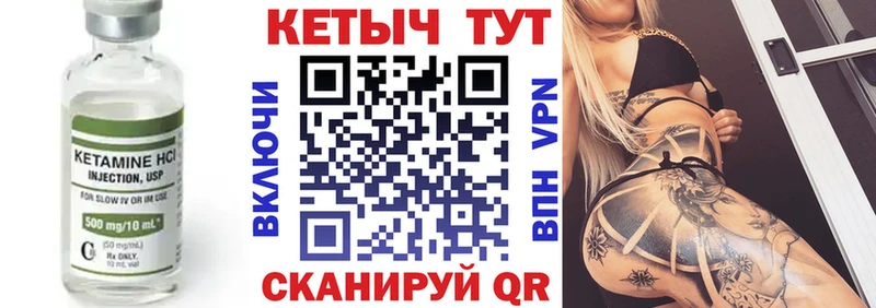гидра как войти  Верхняя Пышма  КЕТАМИН ketamine 