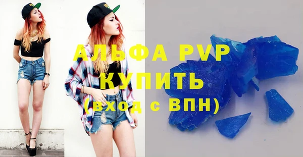 дмт Апатиты