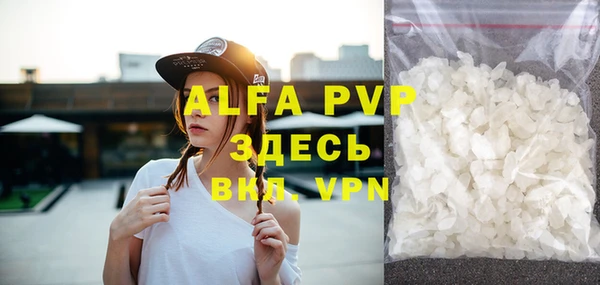 марихуана Богданович