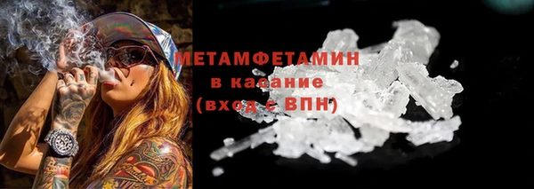 героин Богородск