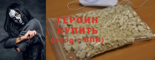 дживик Богородицк