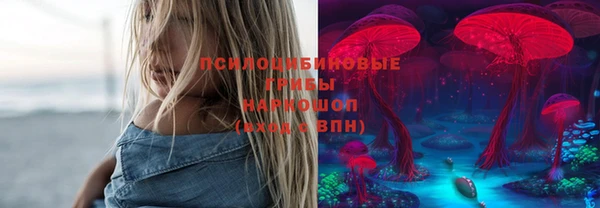 COCAINE Бугульма