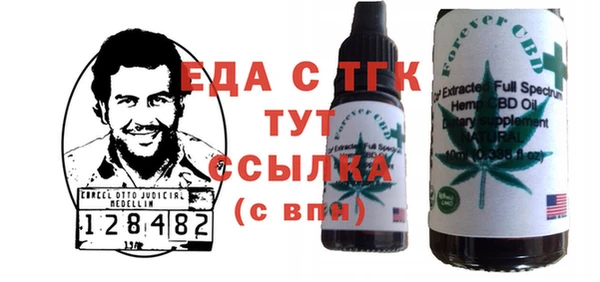марихуана Богданович