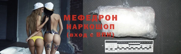 дживик Богородицк