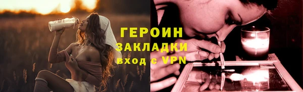 гашиш Бронницы