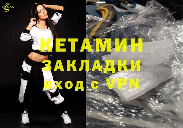 марихуана Богданович