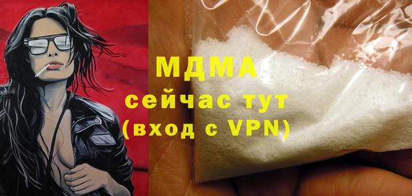 гашишное масло Беломорск