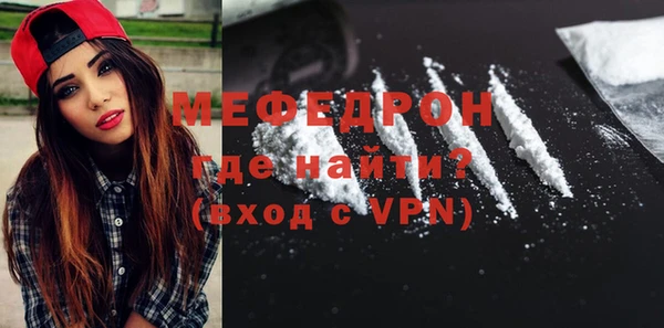 героин Богородск