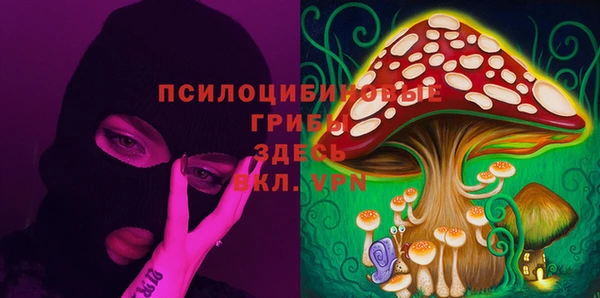 COCAINE Бугульма