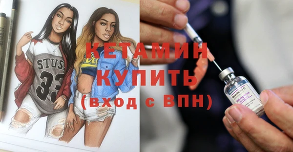 2c-b Анжеро-Судженск
