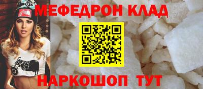 Альфа ПВП Ангарск