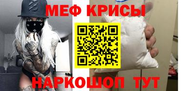 спиды Беслан