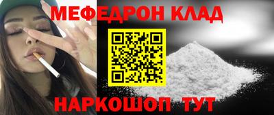 наркотики Бийск