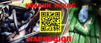 марихуана Берёзовский