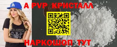 спиды Беслан