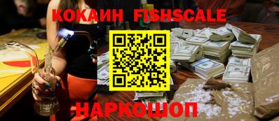 спиды Беслан