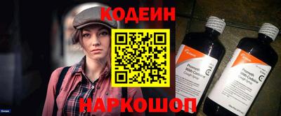 наркотики Бийск