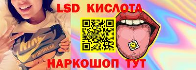 наркотики Бийск