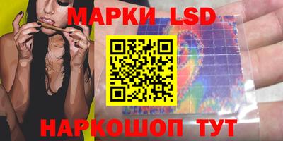 спиды Беслан