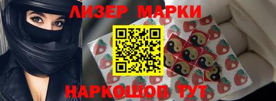 наркотики Бийск