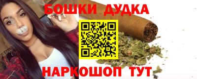 марихуана Берёзовский