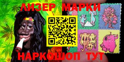 марихуана Берёзовский