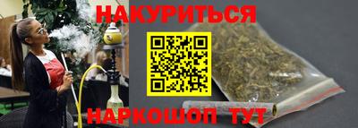 спиды Беслан