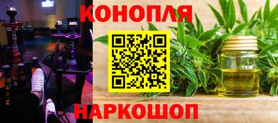 наркотики Бийск