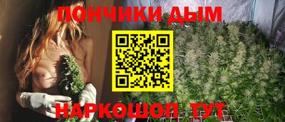 прущая мука Анжеро-Судженск