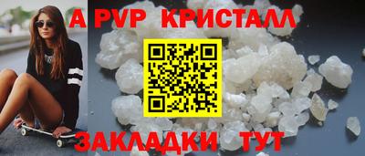 спиды Беслан