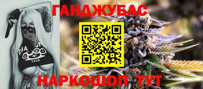 спиды Беслан