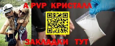 спиды Беслан
