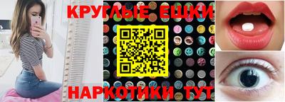 наркотики Бийск