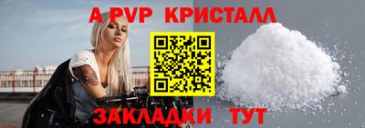 наркотики Бийск