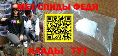 спиды Беслан