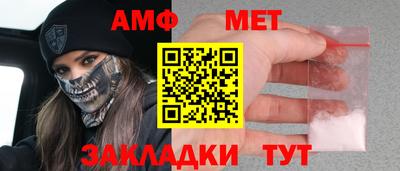 спиды Беслан