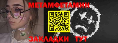 марихуана Берёзовский